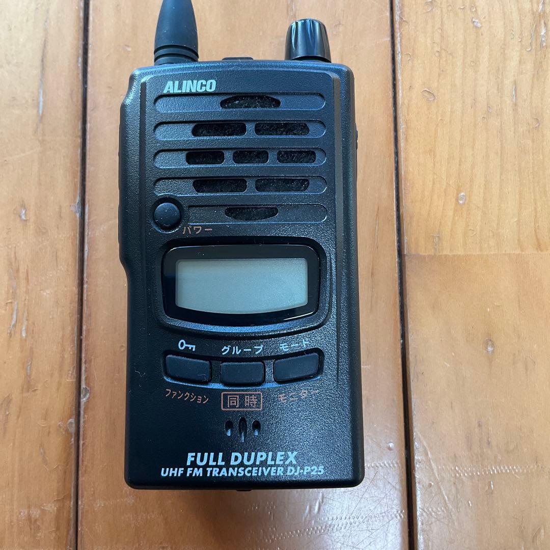 ALINCO DJ-P25 トランシーバー 2台セット