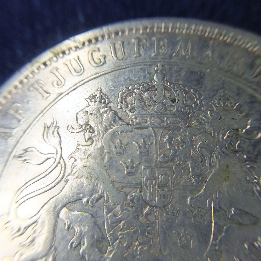 スウェーデン　オスカル2世 1879年 2クローナ　銀貨　アンティーク 古銭