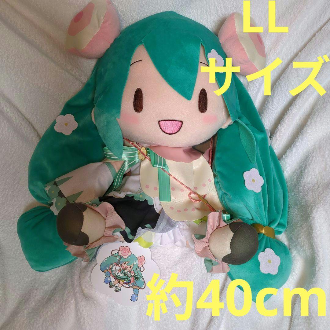 LLサイズ 初音ミク マジカルミライ ふわふわぬいぐるみ