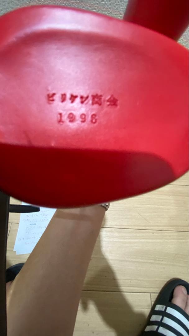 ★100年祭記念限定　鉄腕アトム　45cm ビリケン　アストロボーイ ソフビ