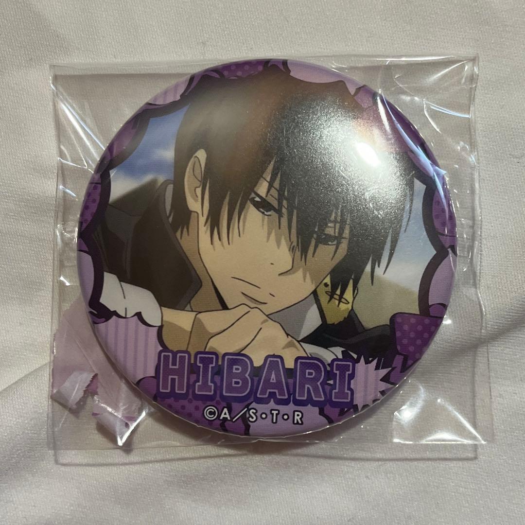 家庭教師ヒットマンリボーン　雲雀恭弥いっぱいセレクション　24個セット