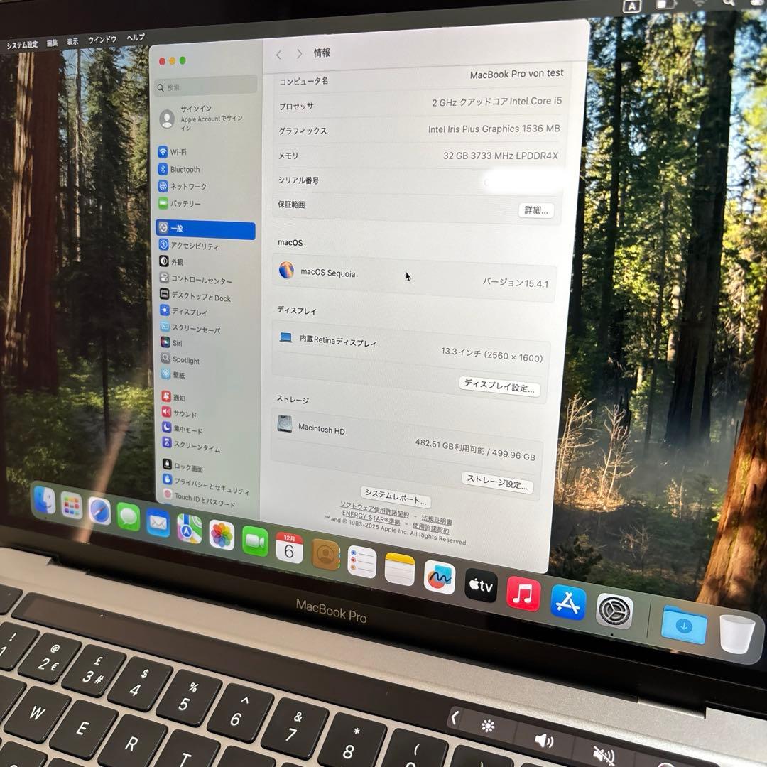 MacBook Pro(2020) 13.3インチ 32GB Intel i5
