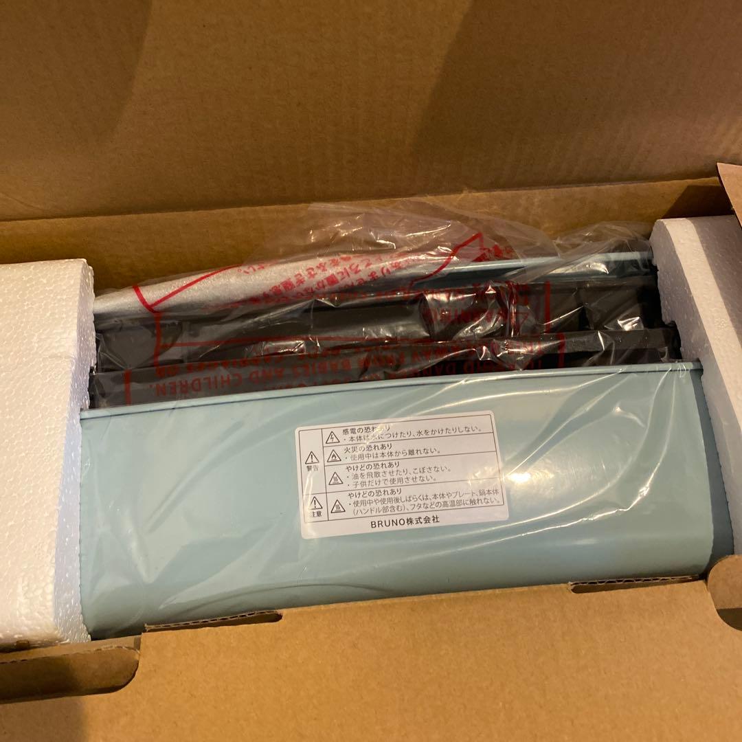 新品未使用 BRUNO ホットプレート グランデ BOE026 ブルーグレー