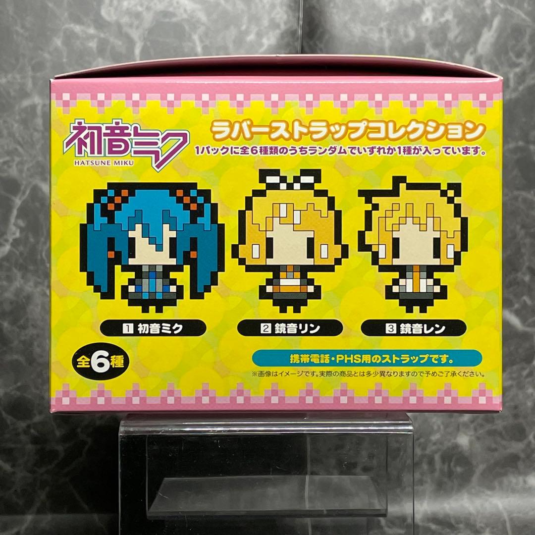 【新品未開封】 初音ミク ラバーストラップコレクション 1BOX 6個