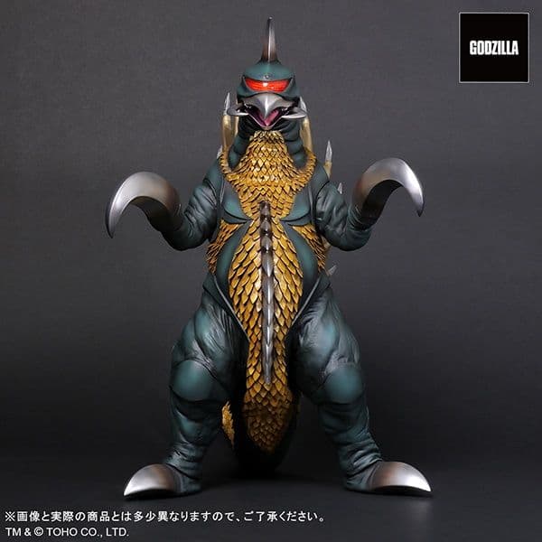 最終価格 東宝30cmシリーズ ガイガン 2022　ゴジラストア