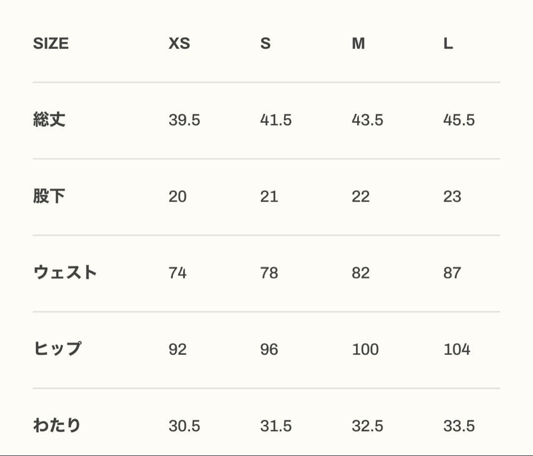 LYFT リフトサーフパンツ　XS