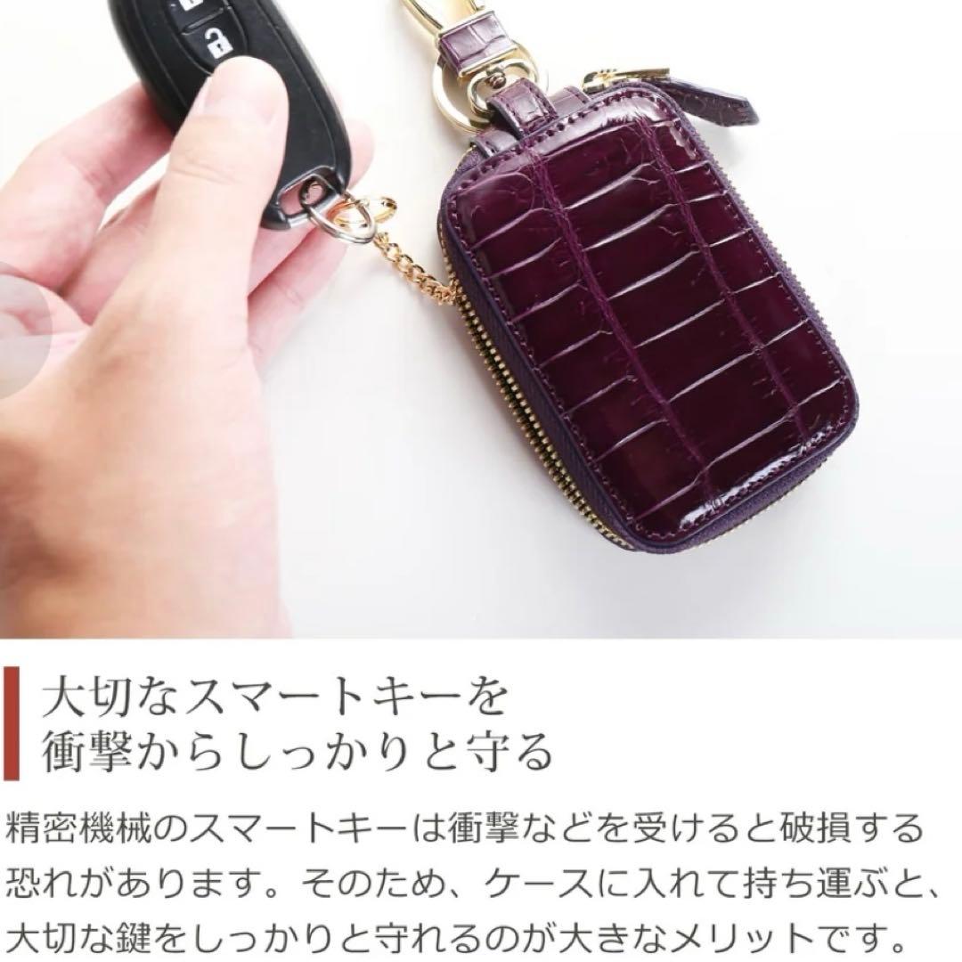【激レア】三京商会 ピンクレザー クロコダイル型押し キーケース