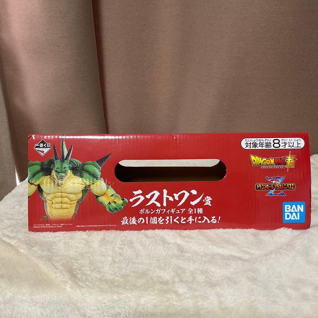 ドラゴンボール VSオムニバスZ ラストワン賞 ポルンガ フィギュア