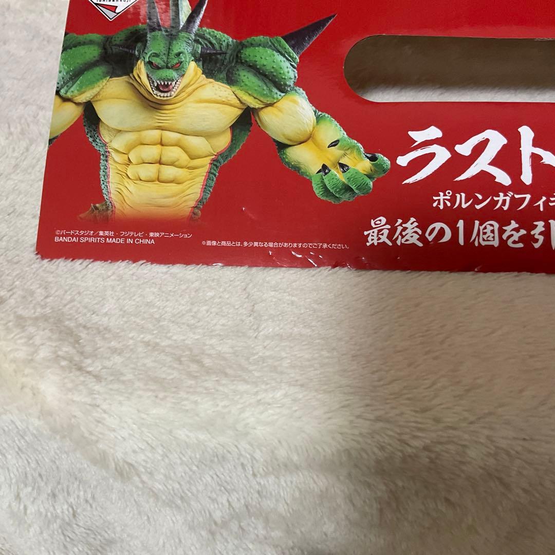 ドラゴンボール VSオムニバスZ ラストワン賞 ポルンガ フィギュア