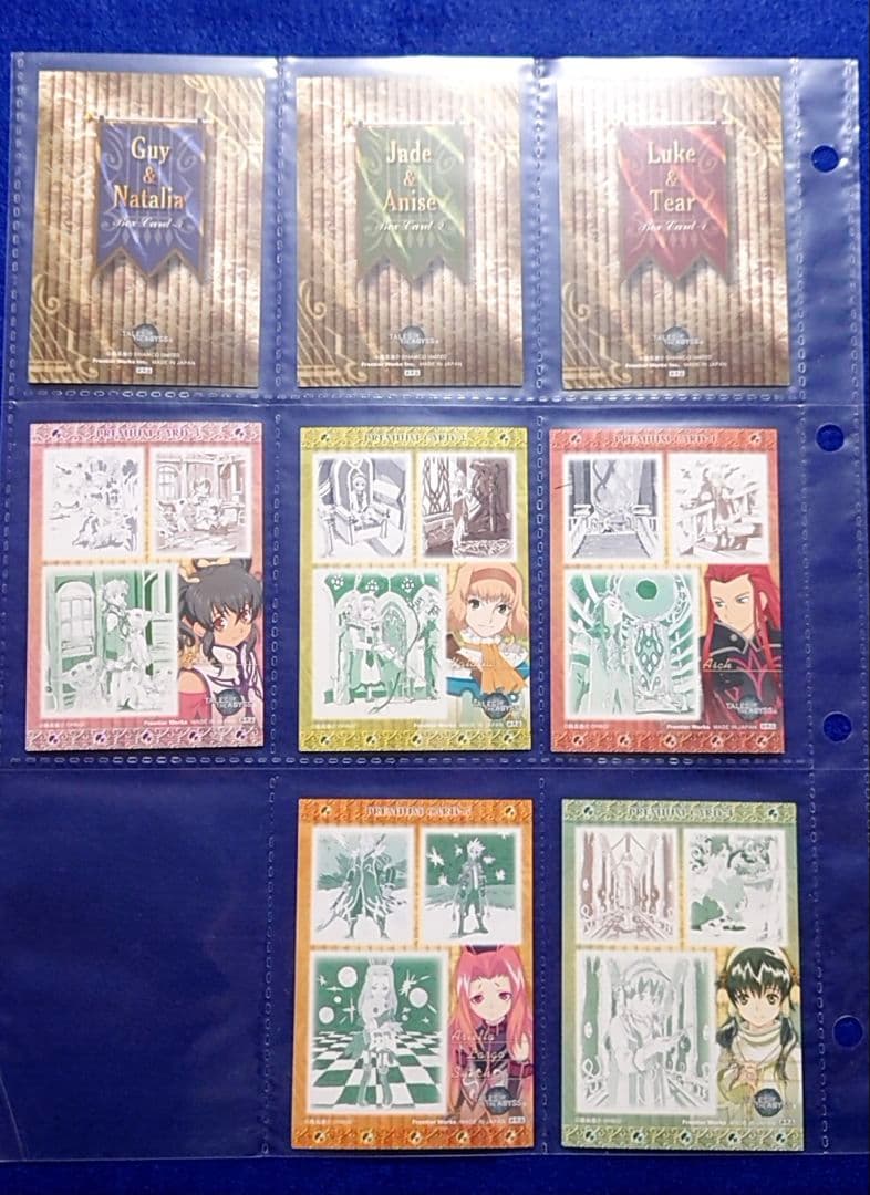 激レア／ほぼ新品　テイルズ　アビス　トレカ2種＋しおり　コンプリート セット