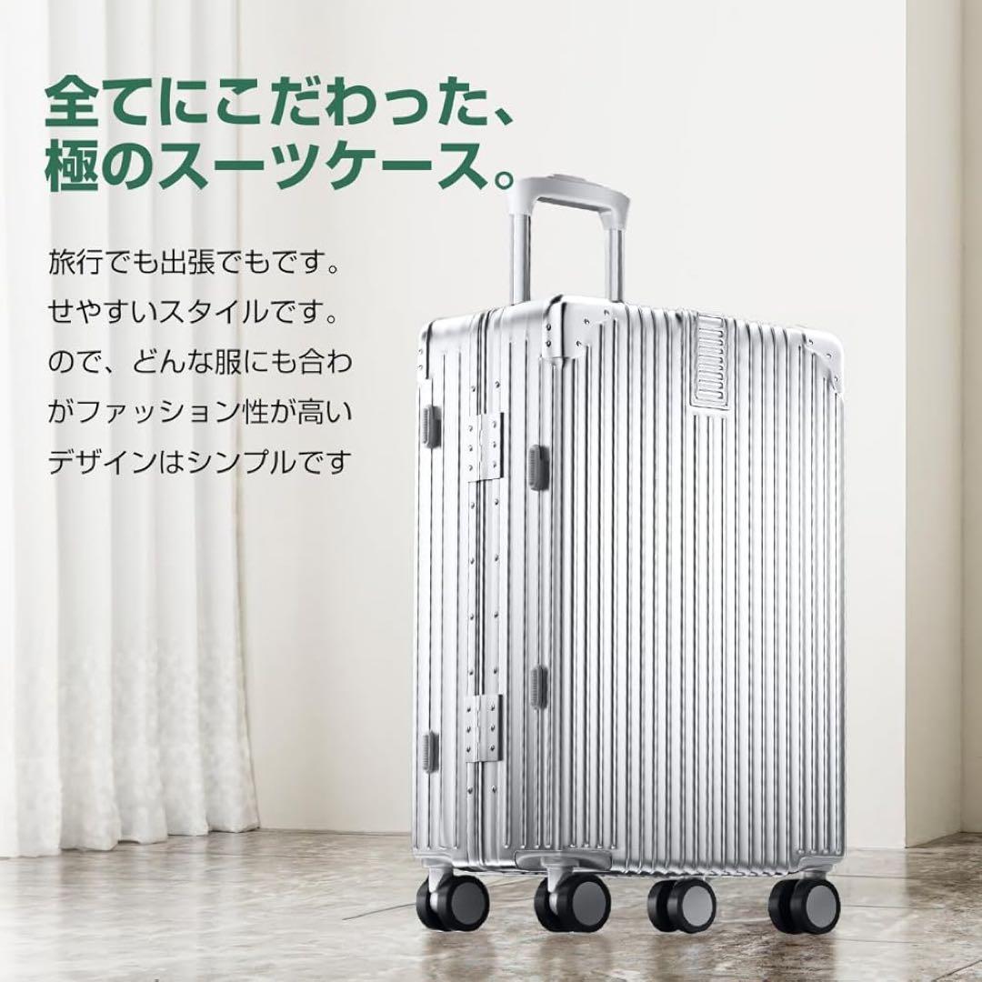スーツケース アルミフレーム キャリーケース 大容量 旅行 Lサイズ