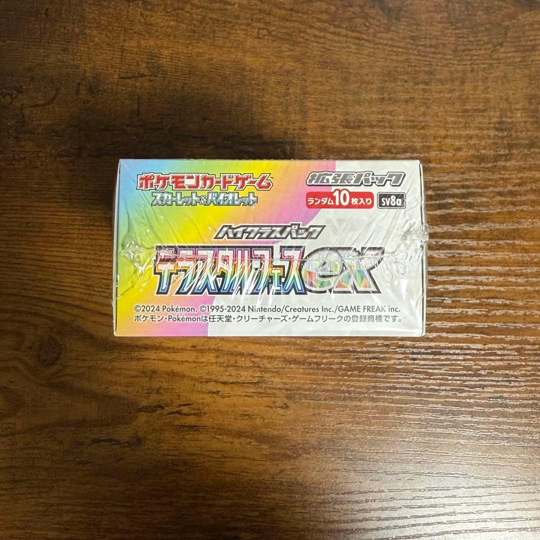 新品・未開封シュリンク付き　ポケモンカード　テラスタルフェス EX 1ボックス