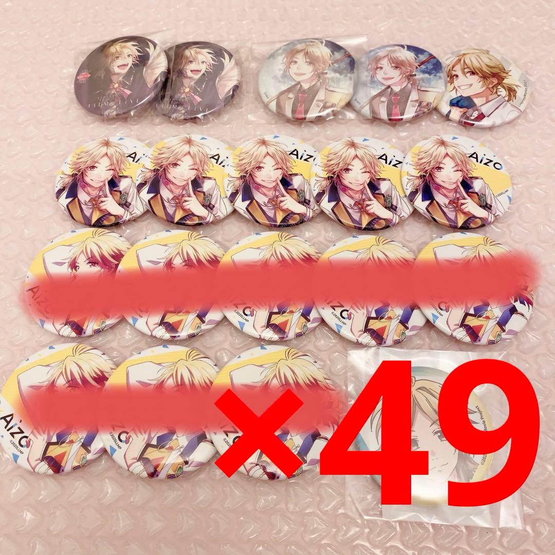 柴崎愛蔵 缶バッジ 愛蔵 lip×lip 特典