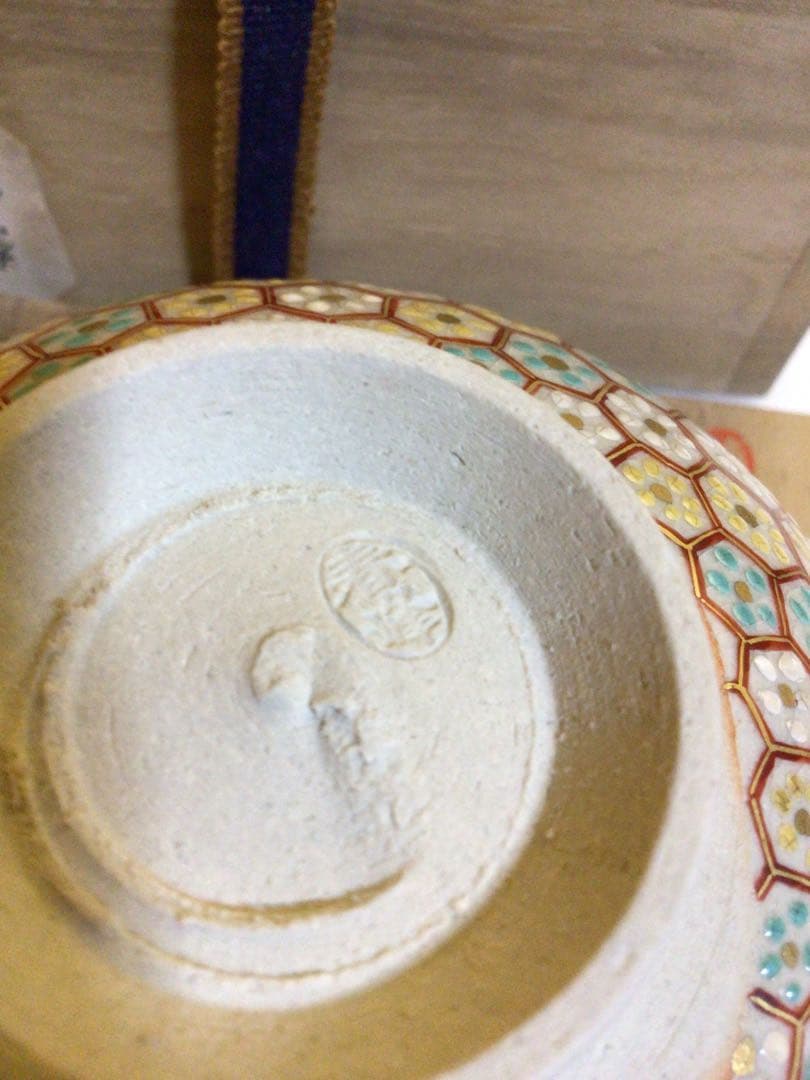 茶道具 茶碗 亀甲の可愛い柄 木箱付き