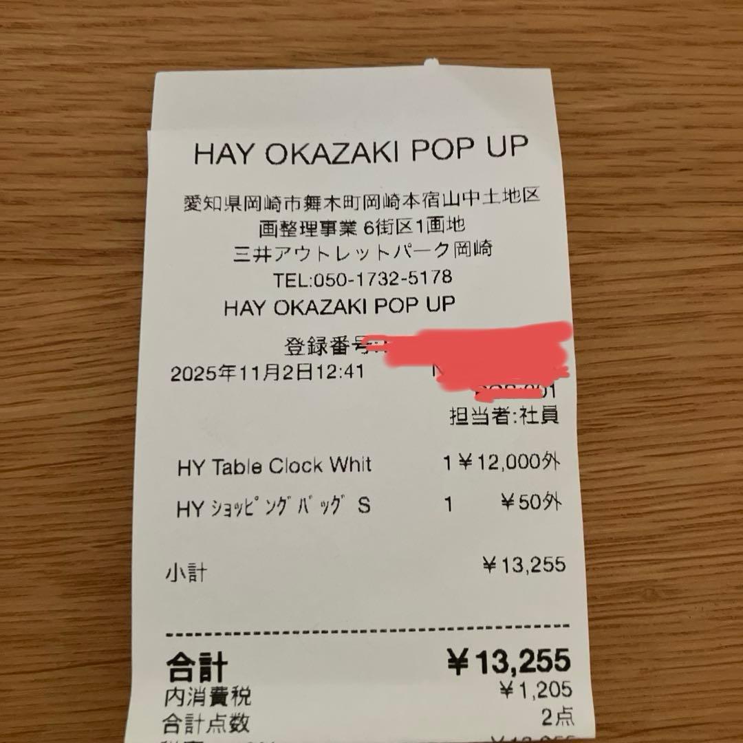 ☆ふくろう☆HAY TABLE CLOCK ホワイト　置き時計、壁掛け時計