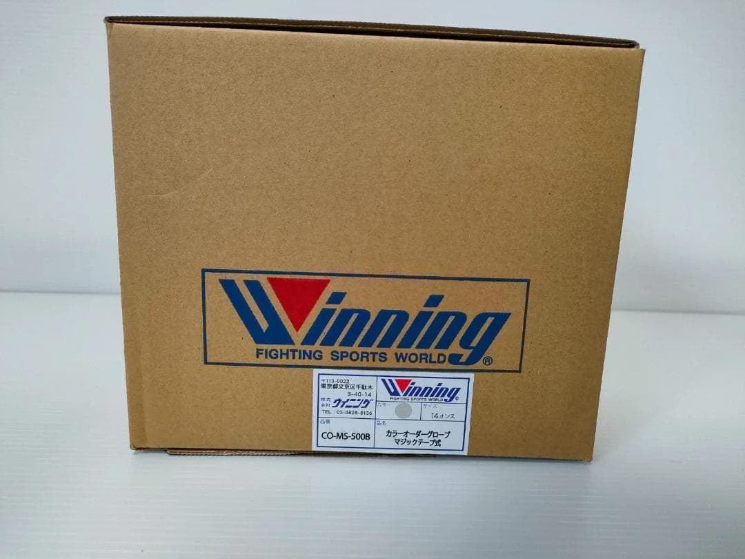 Winning ボクシンググローブ 14oz シルバー CO-MS-500B