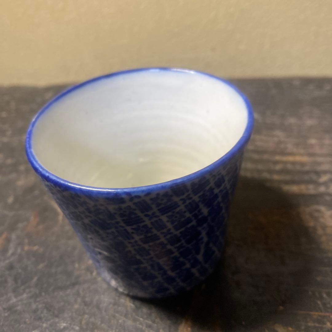 青色 幾何学模様 陶器 ぐい飲み蕎麦猪口