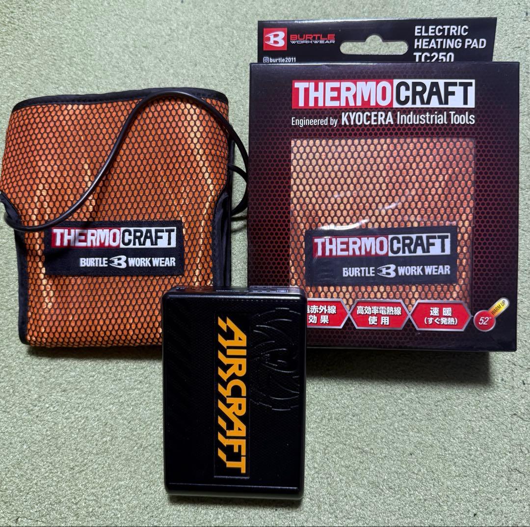 【美品】バートル　電気加熱パッドTC250２個&AC230バッテリー