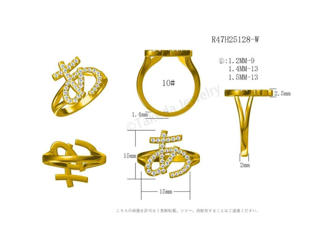 君は誰だ！ページ