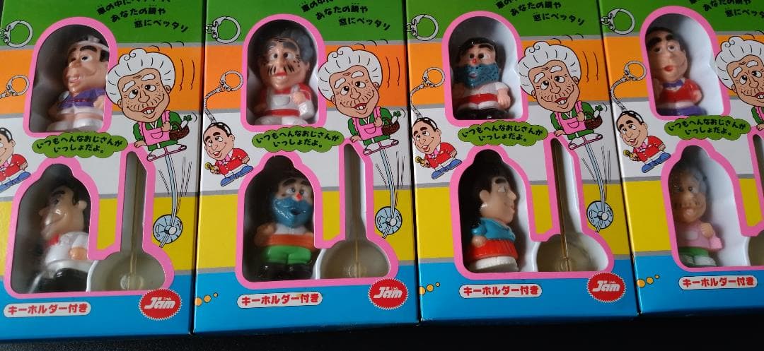 7.7 志村けんのへんなおじさん スイングバッチセット4種
