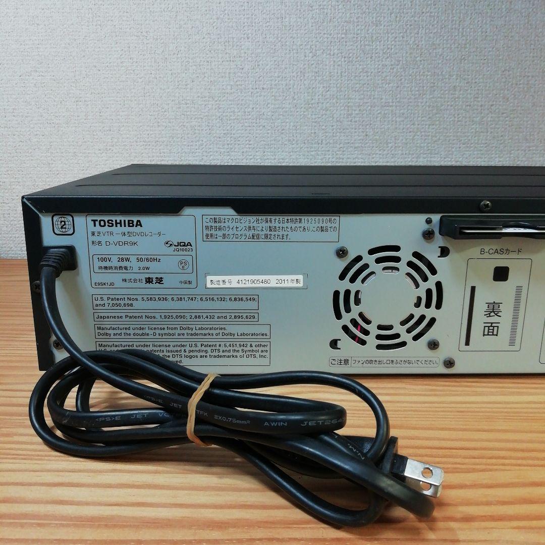 TOSHIBA DVD/VHSレコーダー【D-VDR9K】