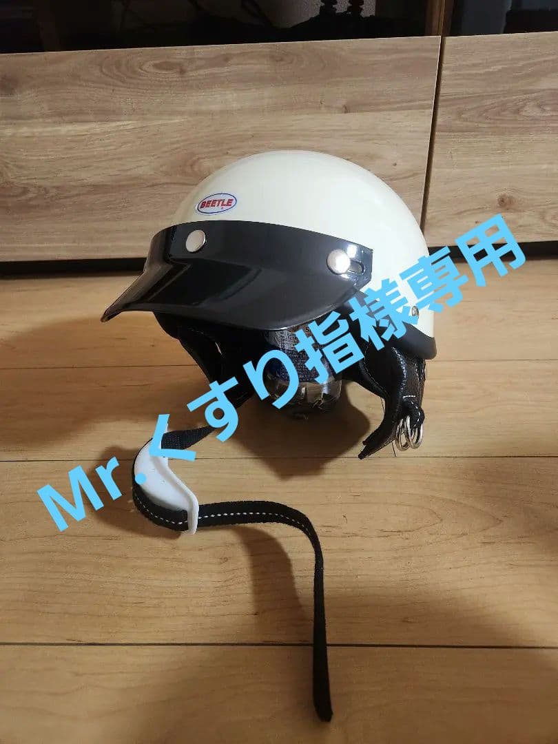 ショーティー　ヘルメット　ハーレー　Ocean beetle TT&CO