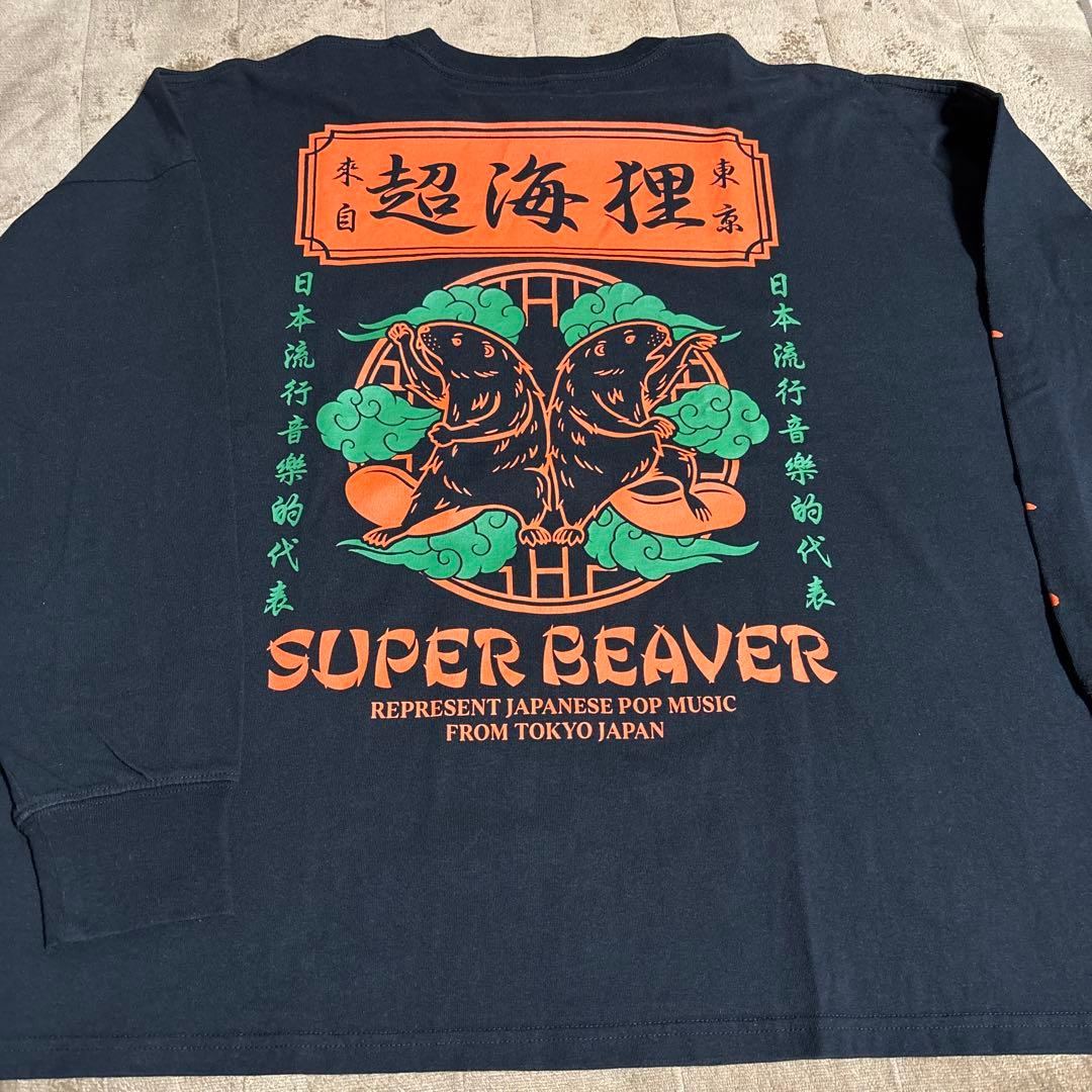 super beaver ロングTシャツ　S 超海狸