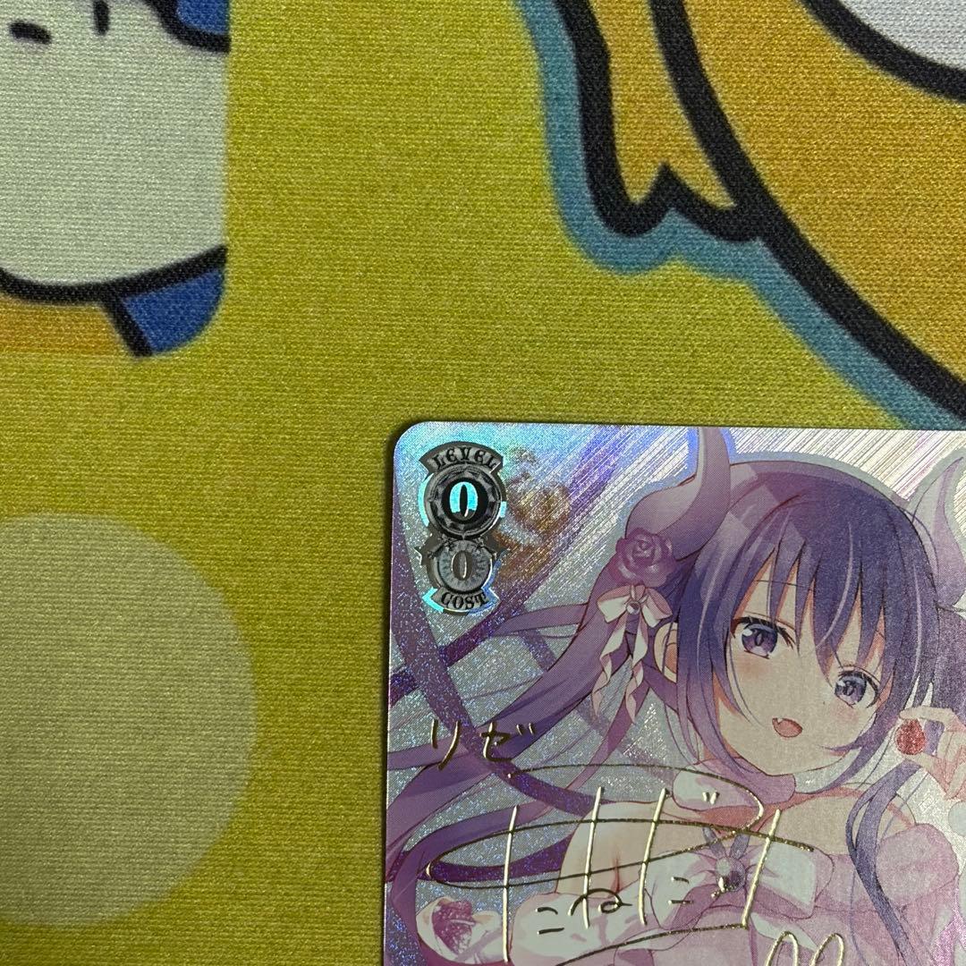 【ヴァイス】リゼ グラトニー　SP　ごちうさ　種田梨沙