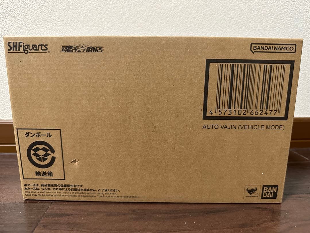 仮面ライダー555 オートバジン 真骨彫