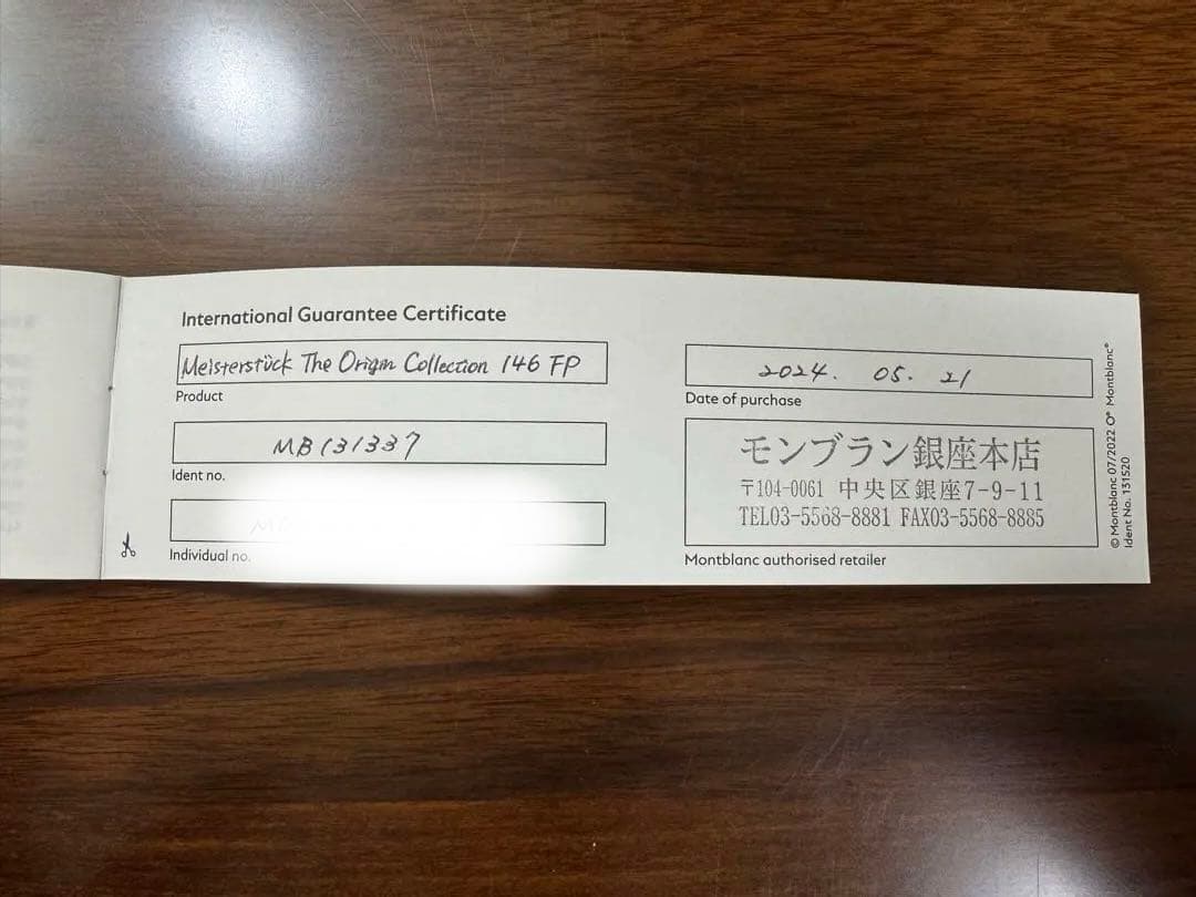 モンブラン 万年筆 146 マイスターシュテュック100周年記念 ペン先F