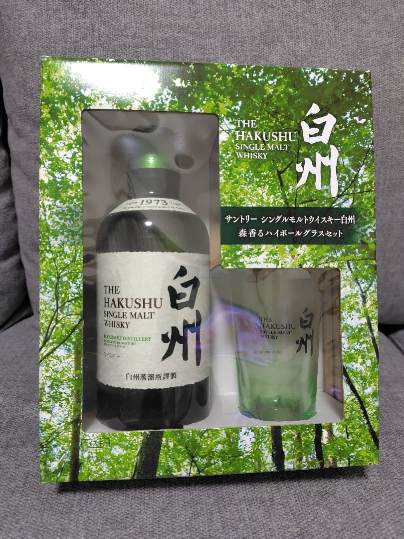 白州 シングルモルトウイスキー 森香るハイボールグラスセット