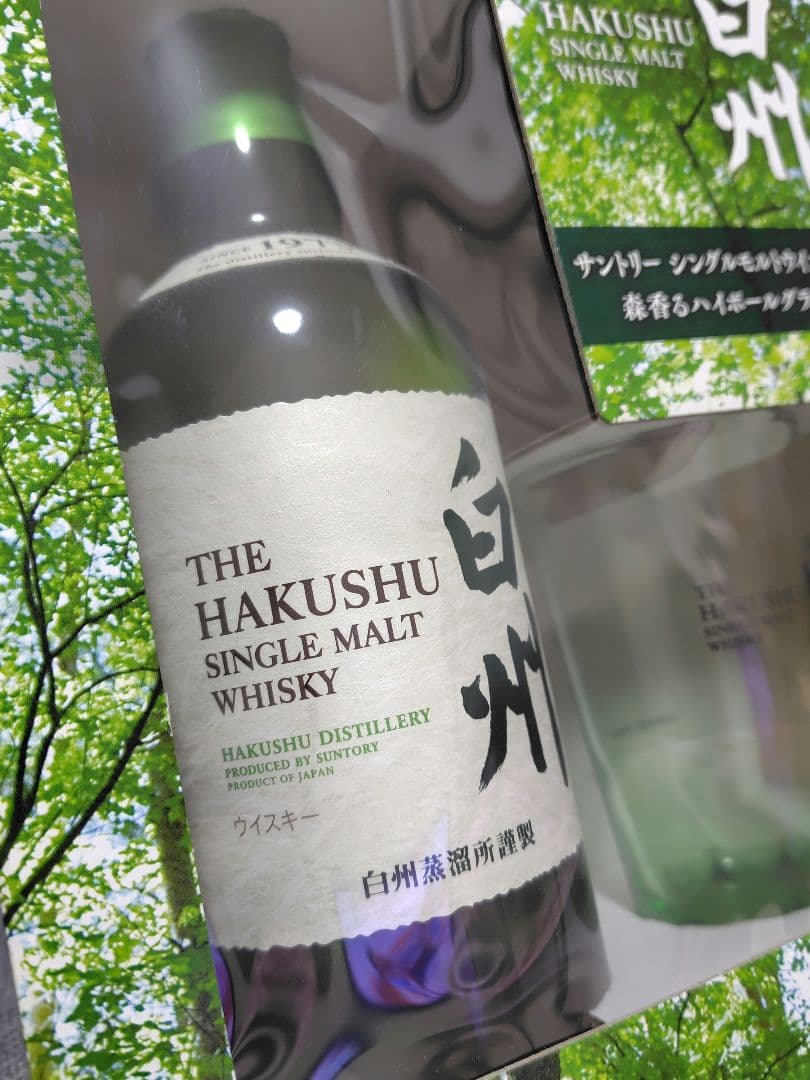 白州 シングルモルトウイスキー 森香るハイボールグラスセット