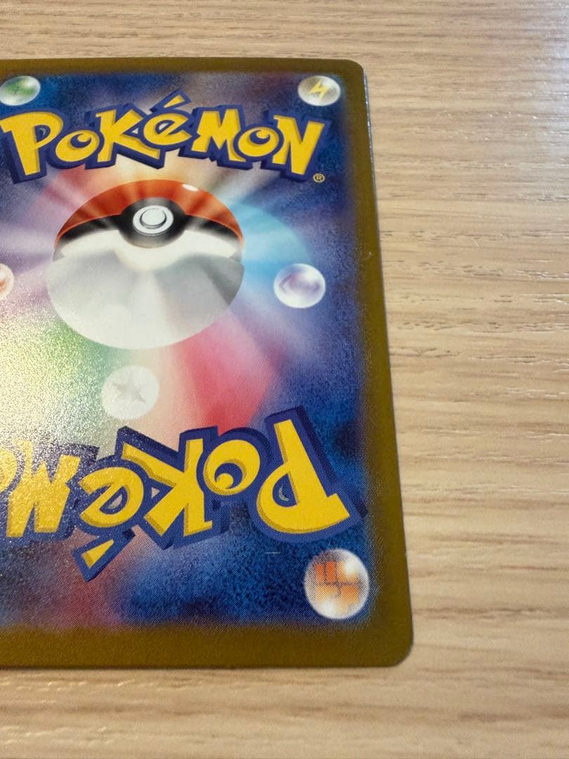 メガリザードンX EXポケモンカード SAR