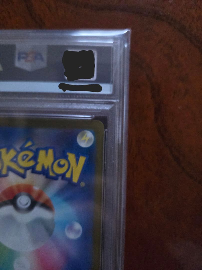 【PSA10】ピカチュウ SV-P イラストレーションコンテスト 2024