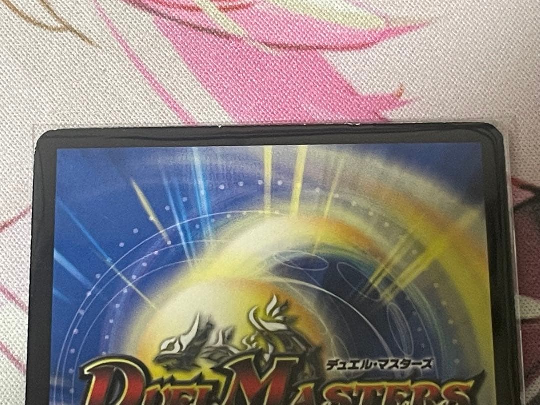 聖鎧亜キングアルカディアス　シークレット