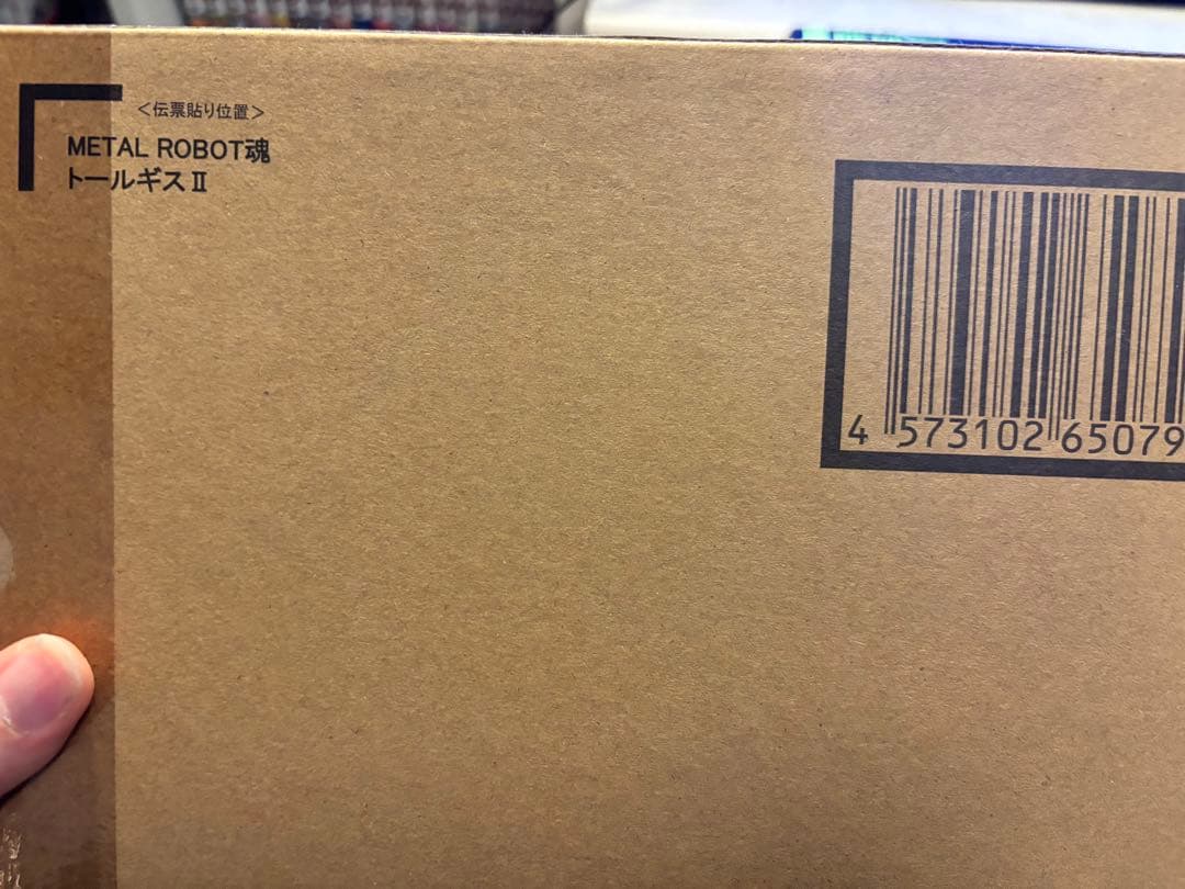 L ROBOT魂＜SIDE MS＞ ウイングガンダムゼロ、エピオン他3機