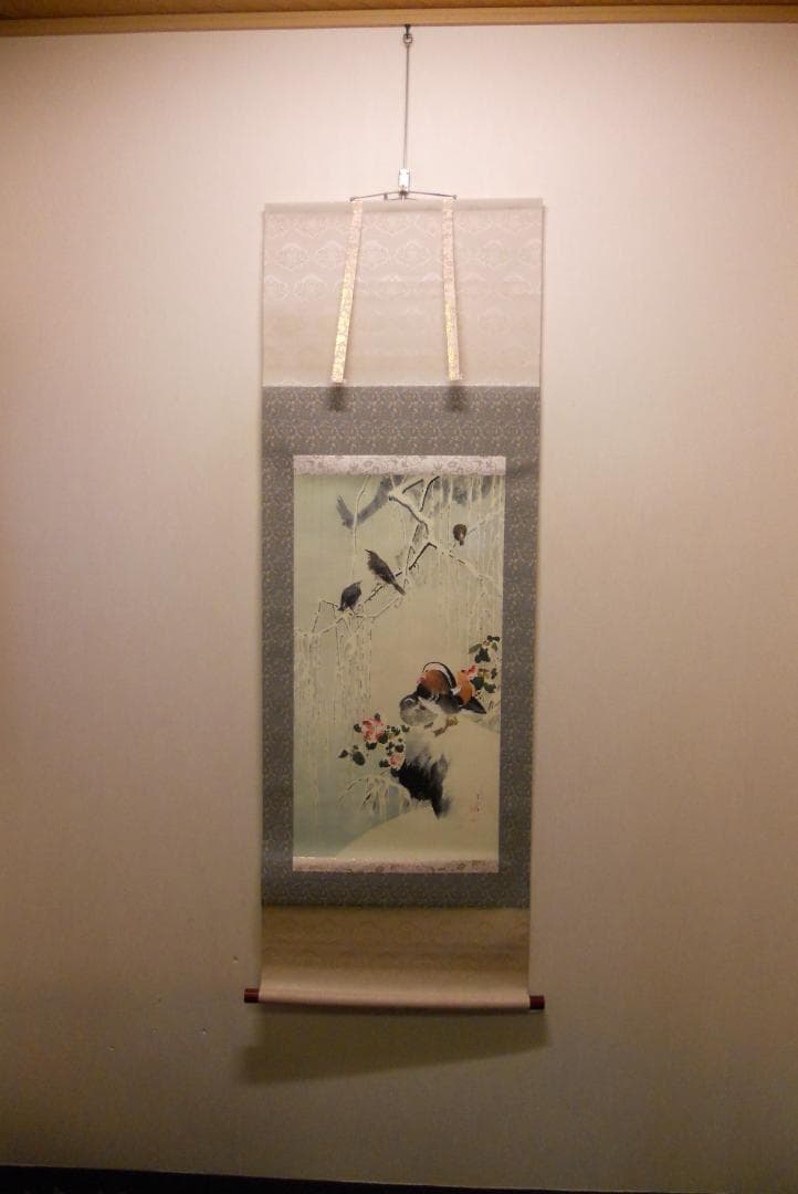 掛け軸 渡辺省亭 作『雪中鴛鴦之図』絹本 名品 複製 希少 茶道具 掛軸 美品