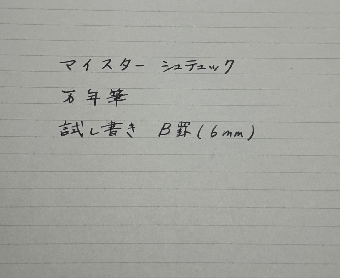 【最終値下げ】モンブラン　マイスターシュテュック　ゴールド　146 中白　14K