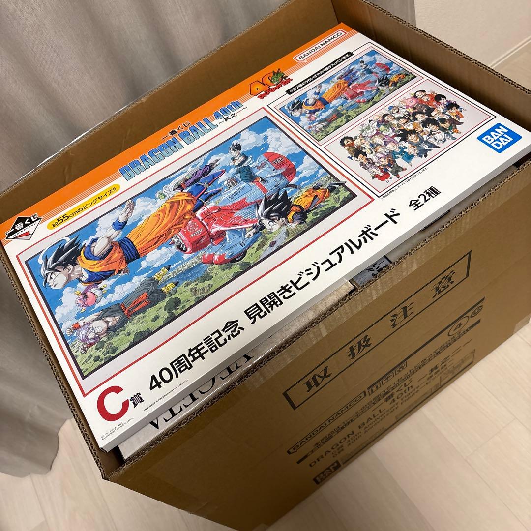 一番くじ ドラゴンボール40th其之二フィギュア4個、其之一C賞ビジュアルボード