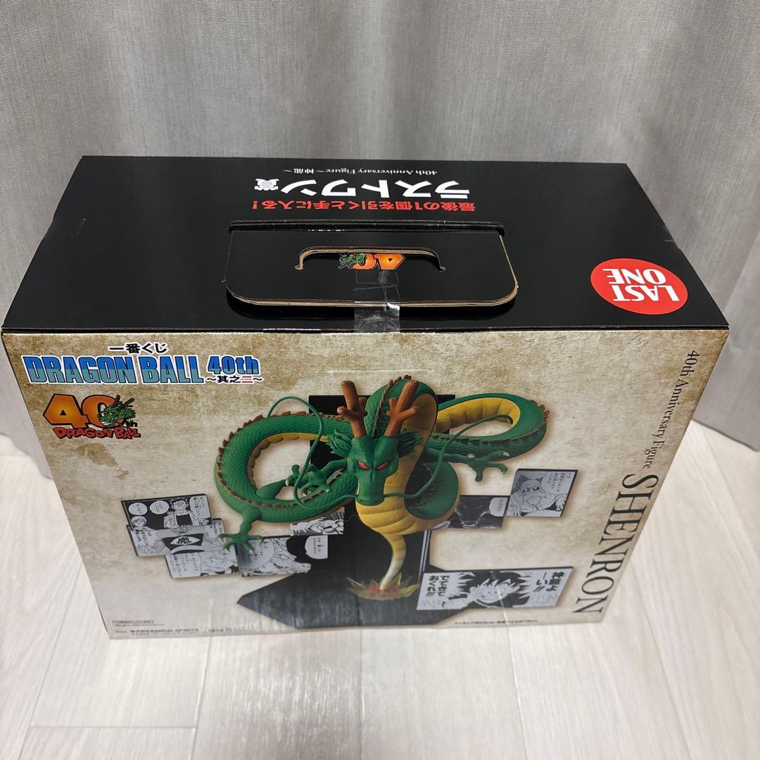 一番くじ ドラゴンボール40th其之二フィギュア4個、其之一C賞ビジュアルボード