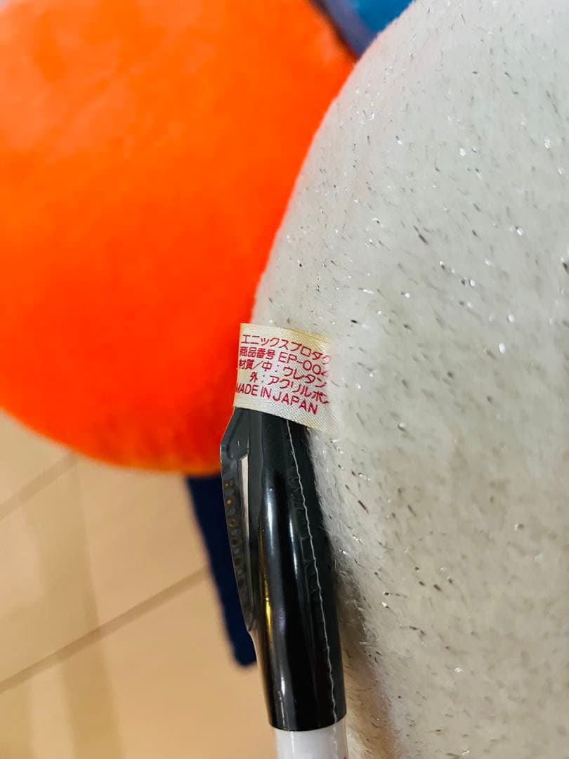 ドラゴンクエスト　スライム　レトロ　ぬいぐるみ　スクエニ