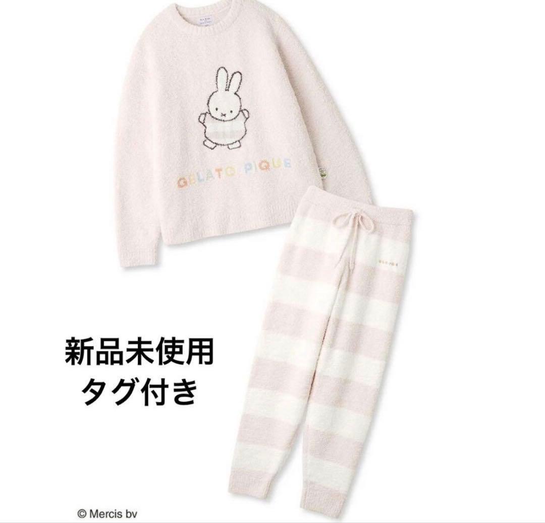 【Dick Bruna】 ベビモコジャガードプルオーバー&ロングパンツセット