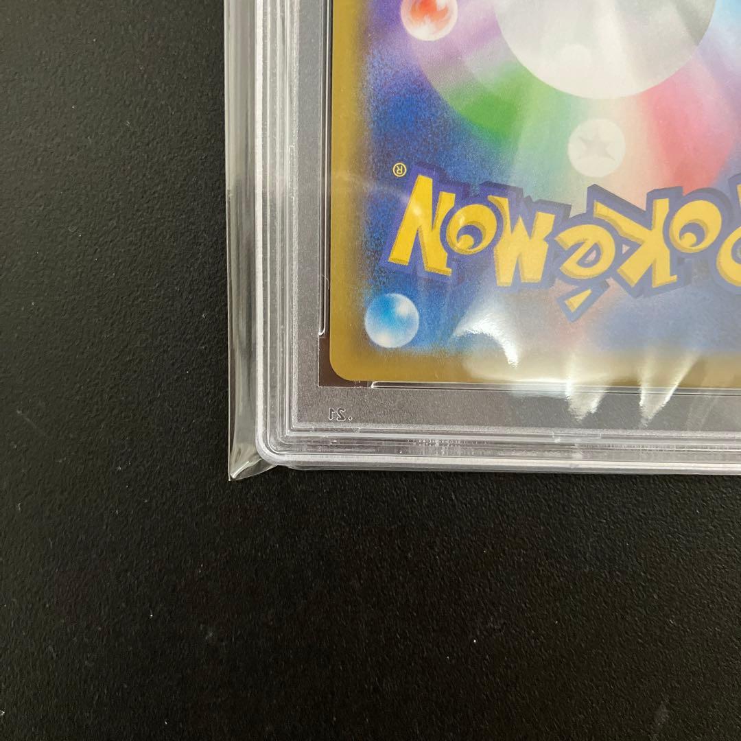 【PSA10】リザードンV SSR 完美品