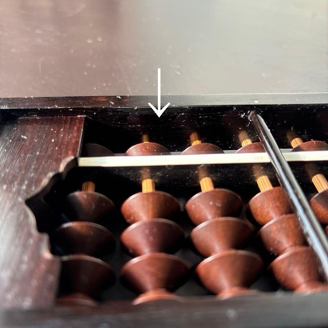 【雲州七人衆 田中義吉】雲州そろばん 名工 義常【イス玉 黒檀枠 27桁】