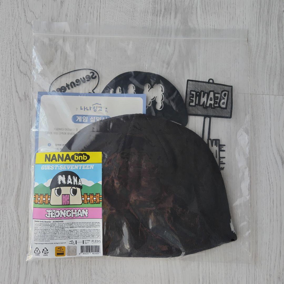 JEONGHAN NANA bnb SEVENTEEN ニット帽　ナナ民泊