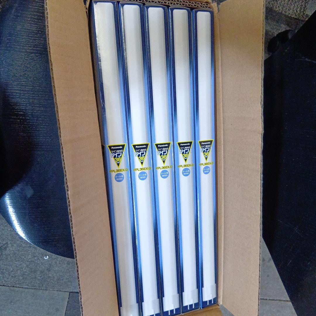 【10個セット】パナソニック ツイン蛍光灯 36形 クール色 FPL36EXD