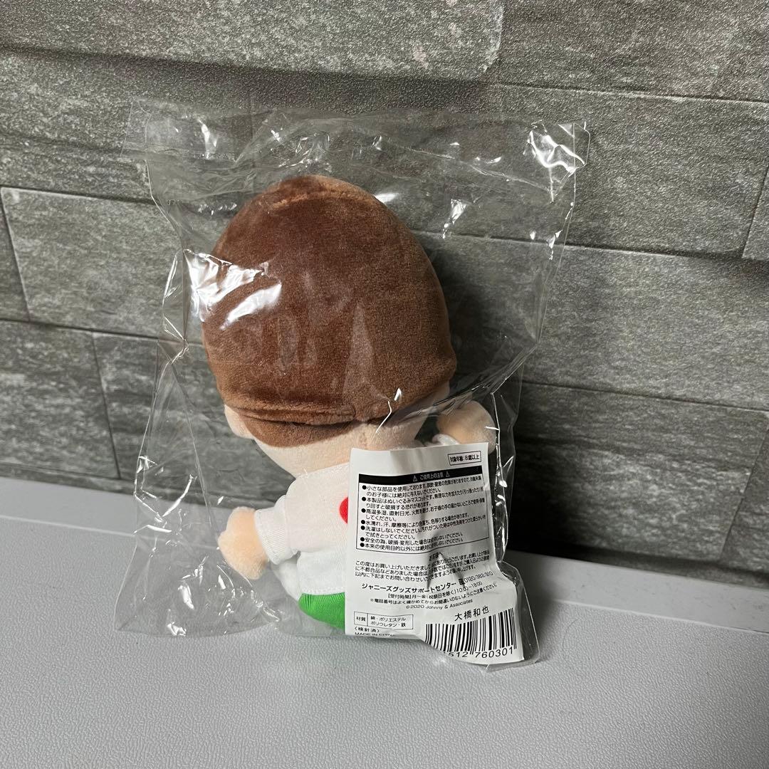 ちびぬい 第1弾 大橋和也/藤原丈一郎/大西風雅/岡﨑彪太郎/長尾謙杜