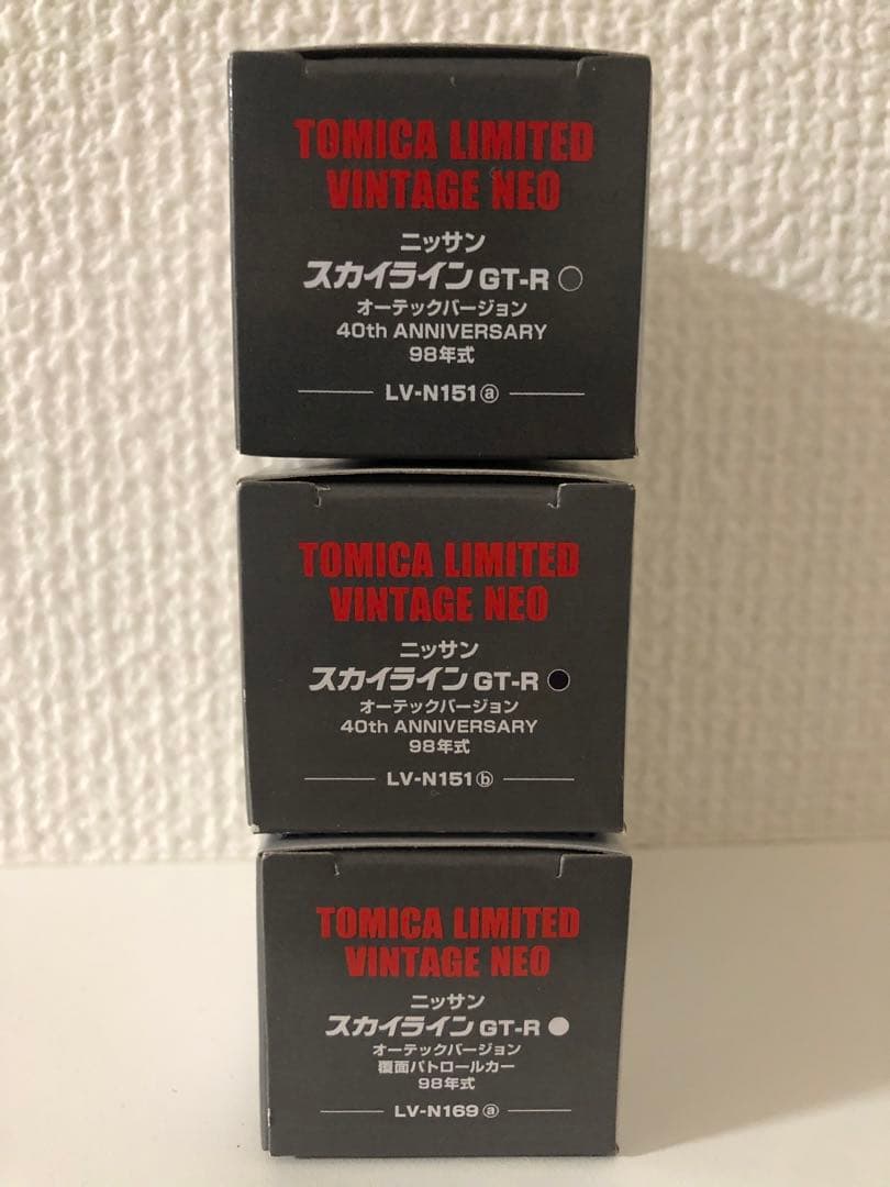 1/64 トミカリミテッドヴィンテージ ニッサン スカイライン GT-R 3台