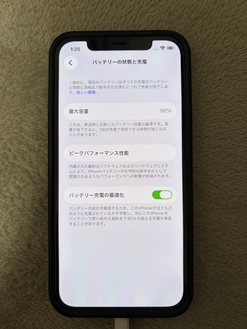 iPhone 12 Proパシフィックブルー 128GB 本体