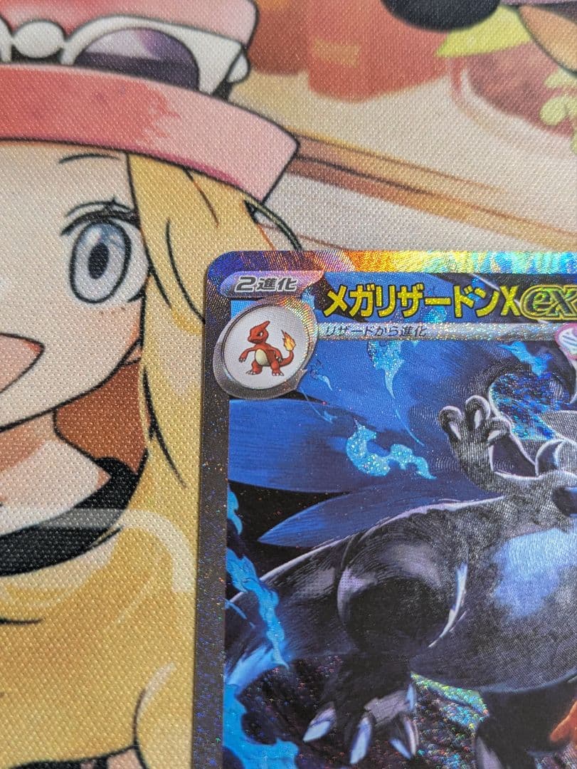 ポケモンカード インフェルノX メガリザードンXex SAR